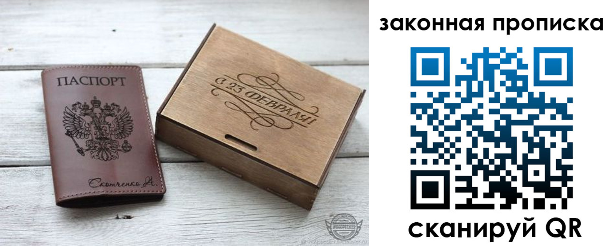 миграционный учет в Щиграх
