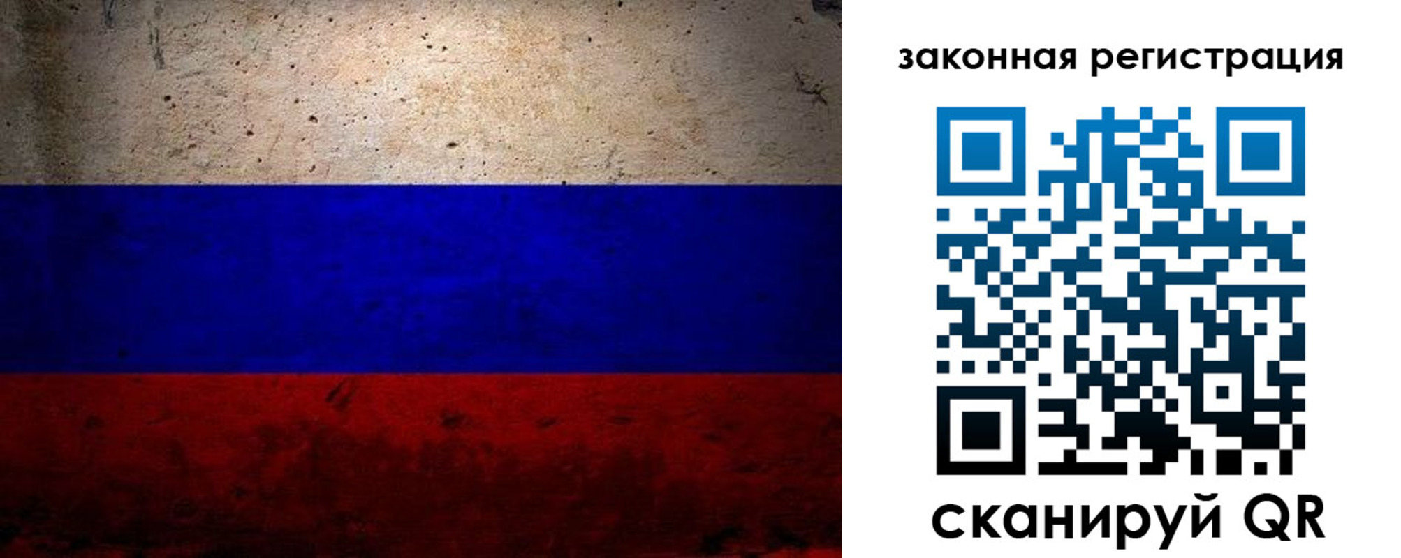 миграционный учет в Щиграх