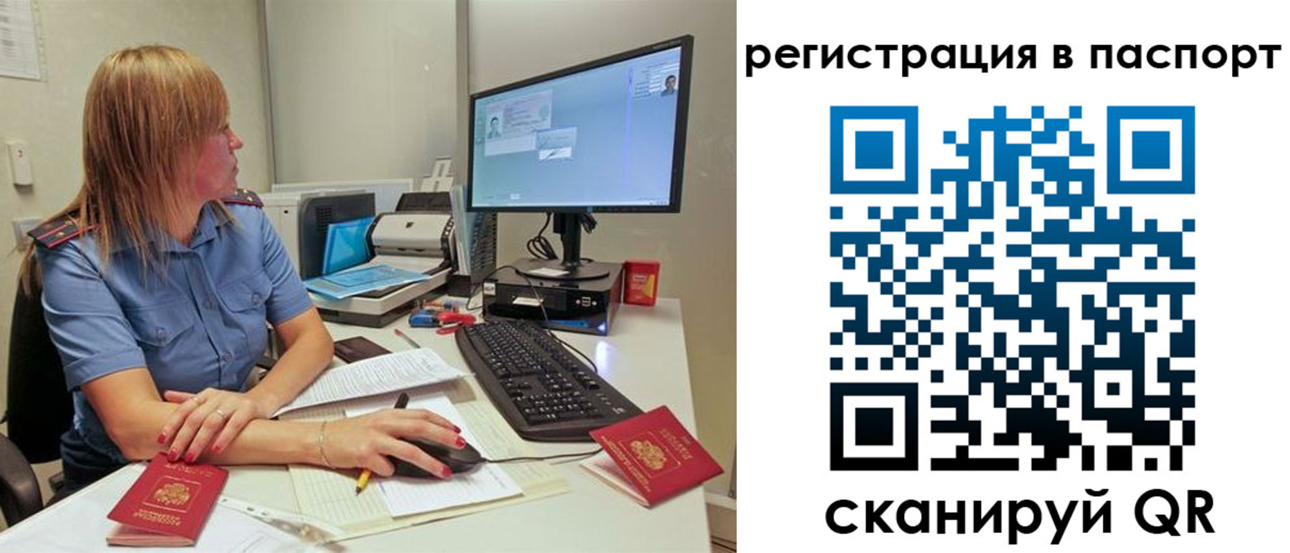 регистрация для школы в Щиграх
