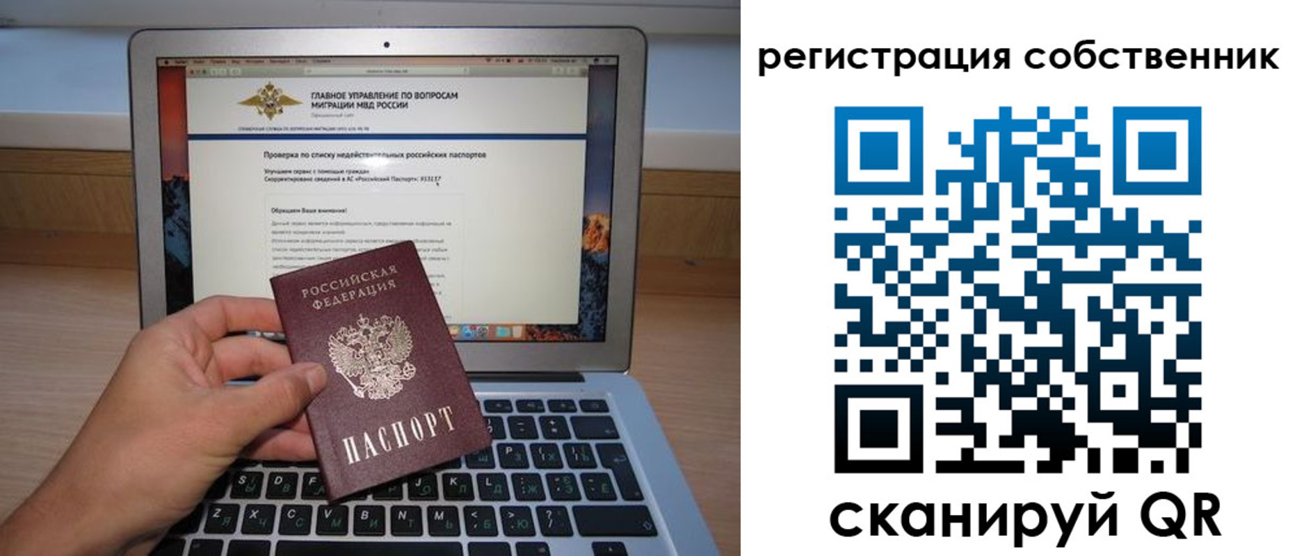 пропишу в квартире в Щиграх