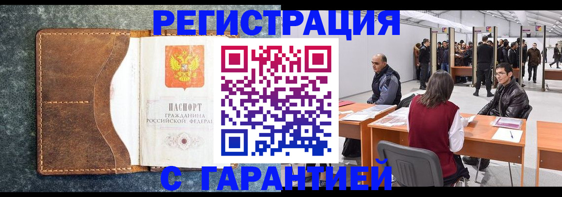 пропишу в квартире в Щиграх